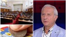 ПАРЕЩА ТЕМА: Проф. Огнян Герджиков с остър коментар - може ли да бъде одържавен хазартът, ще мине ли вотът на недоверие на кабинета