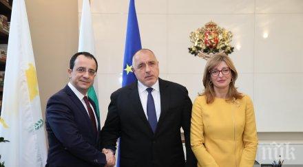 първо пик борисов срещна министъра външните работи кипър никос христодулидис