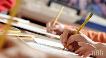 месечна стипендия 100 студенти важни икономиката специалности