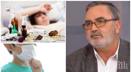 епидемията настъпва 100 000 ученици излизат ваканция заради грипа