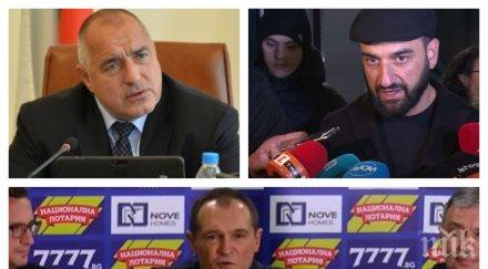 извънредно пик борисов тежки думи феновете левски обновена снимки