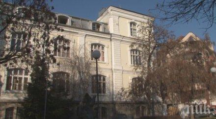 агресия училище бащата нахлул час получи обвинение хулиганство