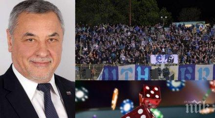 ексклузивно пик валери симеонов разкрития екшъна хазарта проектът промени закона мина финансова комисия обновена