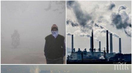 кошмарът продължава града събудиха опасно мърсен въздух карти