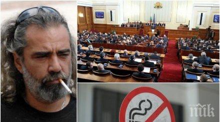 поразяващата уста заклетият пушач андрей слабаков тънка ирония непушачите изключително крехки изморени хора пенсионират миньорите