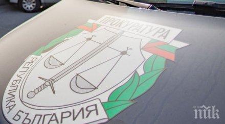 прокуратурата повдигна обвинение трима руснаци случая гебрев