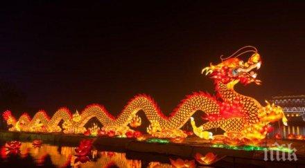 настъпи лунната нова година далечния изток