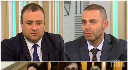 сблъсък депутати пренесоха скандала вота ефир герб категорични бсп нямат подкрепа