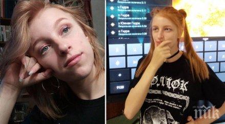 намериха убита влогърка разказвала любовни срещи богаташи