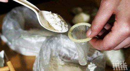 доминиканската република задържаха българин пликчета кокаин стомаха