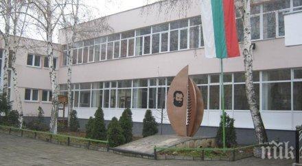 шамари учителка наби годишно дете видин пишело