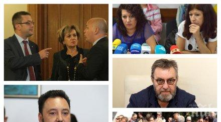 извънредно пик депутатите правят очна ставка протестърския скандал бнр отстранил светослав костов шефския пост