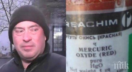 шокиращи разкрития откритите сандъци враца пълни тежко токсични вещества цеховете запечатани