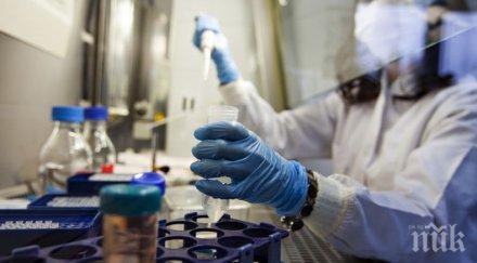 русия обяви нас китайски вирус