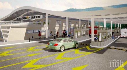 правят първа копка гккп рудозем