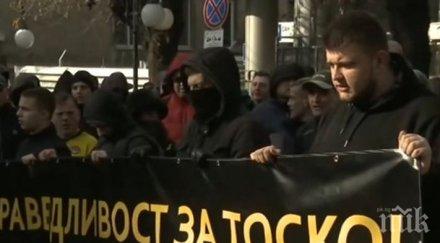 фенове ботев пловдив протестират гръцкото посолство