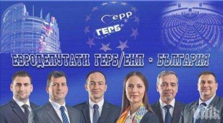 евродепутатите герб сдс скочиха остро социалистите свидетели сме отново различно поведение брюксел българия