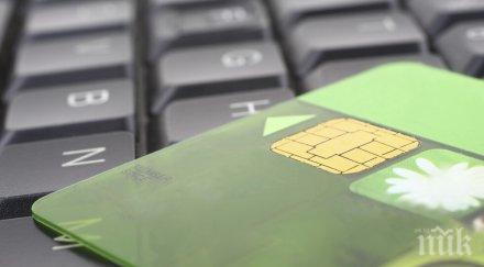 важно нои издава персонални идентификационни кодове цялата страна