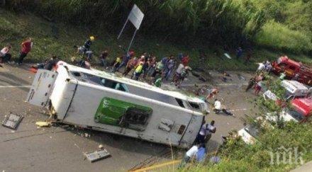 инцидент двама загинали пострадали катастрофа автобус колумбия
