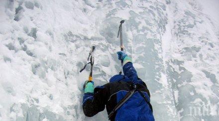 алпинист падна водопада рилска скакавица потрошен