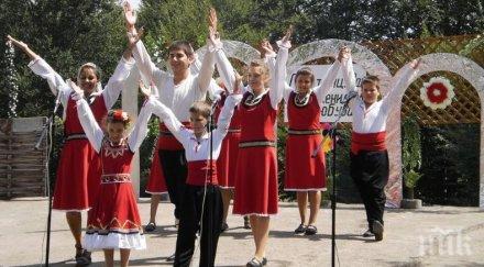 туроператорите каталог събра селски събори фестивали