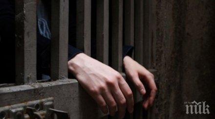 години пандиз банков обирджия видин