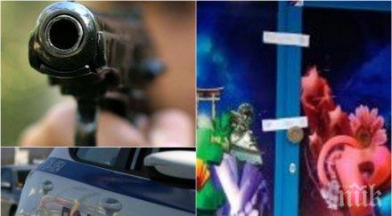 криминале убитият видинска дискотека теодор папура роднина страховит наркобос трафик бежанци дъното разстрела