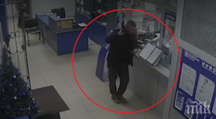 заснеха глупавия банков обир видео