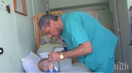 грипна епидемия общините севлиево трявна дряново