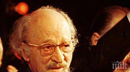 пик ретро драма децата иван кондов снимка