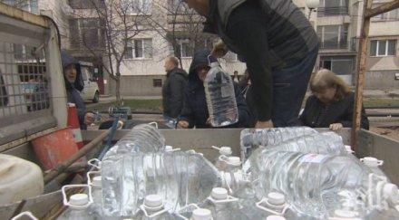 водната криза перник събира извънредно столичните общинари
