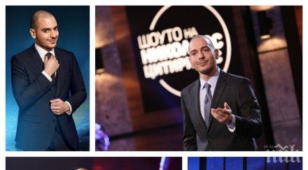 старта новият водещ бтв гаври слави обещаха николаос цитиридис години ефир