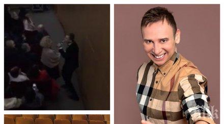 първо пик годишна раздяла виктор калев откри приятелката детството снимки видео