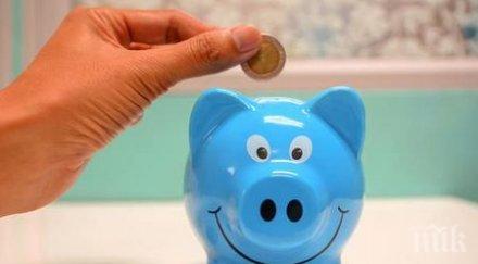 зодии често оказват разорени