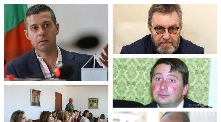 разкритие пик новият бос радиото фирма сащ пак нарушение стана ясно без стаж бнр документи видео