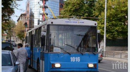 хасково търси управител тролейбусен транспорт