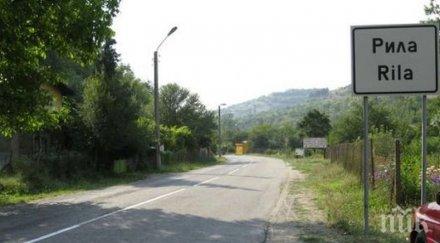 стотици абонати вик град рила селата без водомери