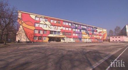 хит минерална вода бликна двора училище столичния квартал надежда