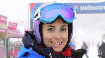 италианска доминация спускането банско