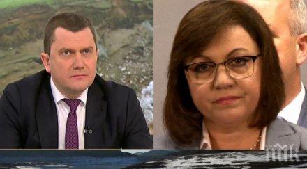 бедствието перник кметът отказва играе филма корнелия нинова станислав владимиров къпе месечно бебе насред незапомнената водна криза