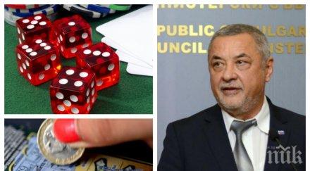 валери симеонов избухна закона хазарта съм инструмент нито координирана акция взимане бизнес един даване друг простотии теории конспирациите