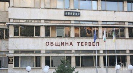 тервел отбелязват поредица събития години обявяването град