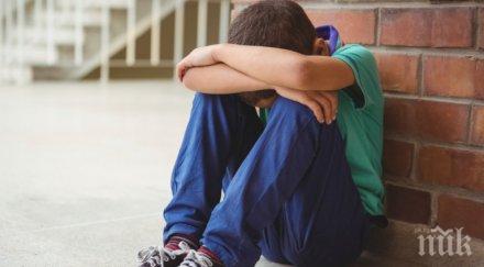 учениците добрич признават агресия насилие клас