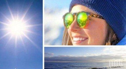 измамно слънце вятър понижение температурите ветровито карта