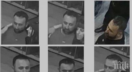 сдвр издирва мъж жена снимки