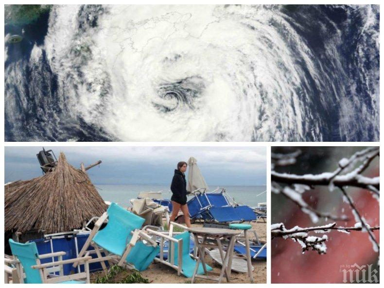 ПРОГНОЗА: Мощен циклон дави Балканите, ще вали и в България (КАРТИ)