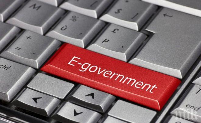 Въвеждат 15 нови задължителни стандарта за административно обслужване на гражданите