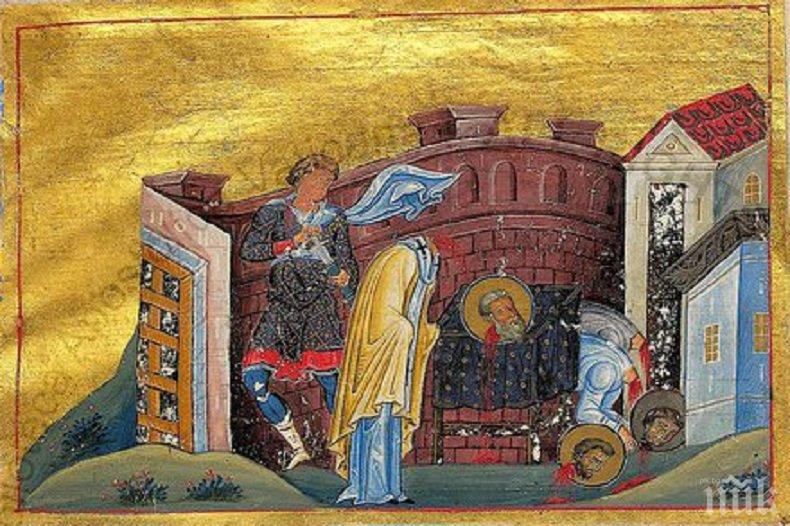 Св свещеномъченик Климент епископ dagger 23 януари 312 г Свети