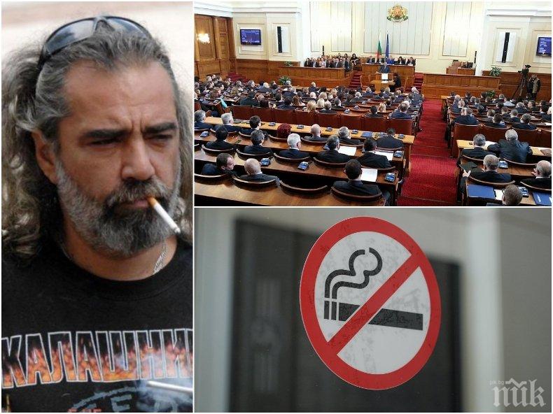 ПОРАЗЯВАЩАТА УСТА! Заклетият пушач Андрей Слабаков с тънка ирония към непушачите: Те са изключително крехки и много изморени хора, трябва да се пенсионират преди миньорите...