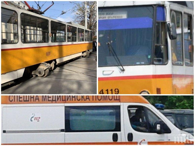 ПЪРВО В ПИК TV: Кървава верижна катастрофа - три трамвая се нанизаха в София, има загинал и много ранени  (СНИМКА)